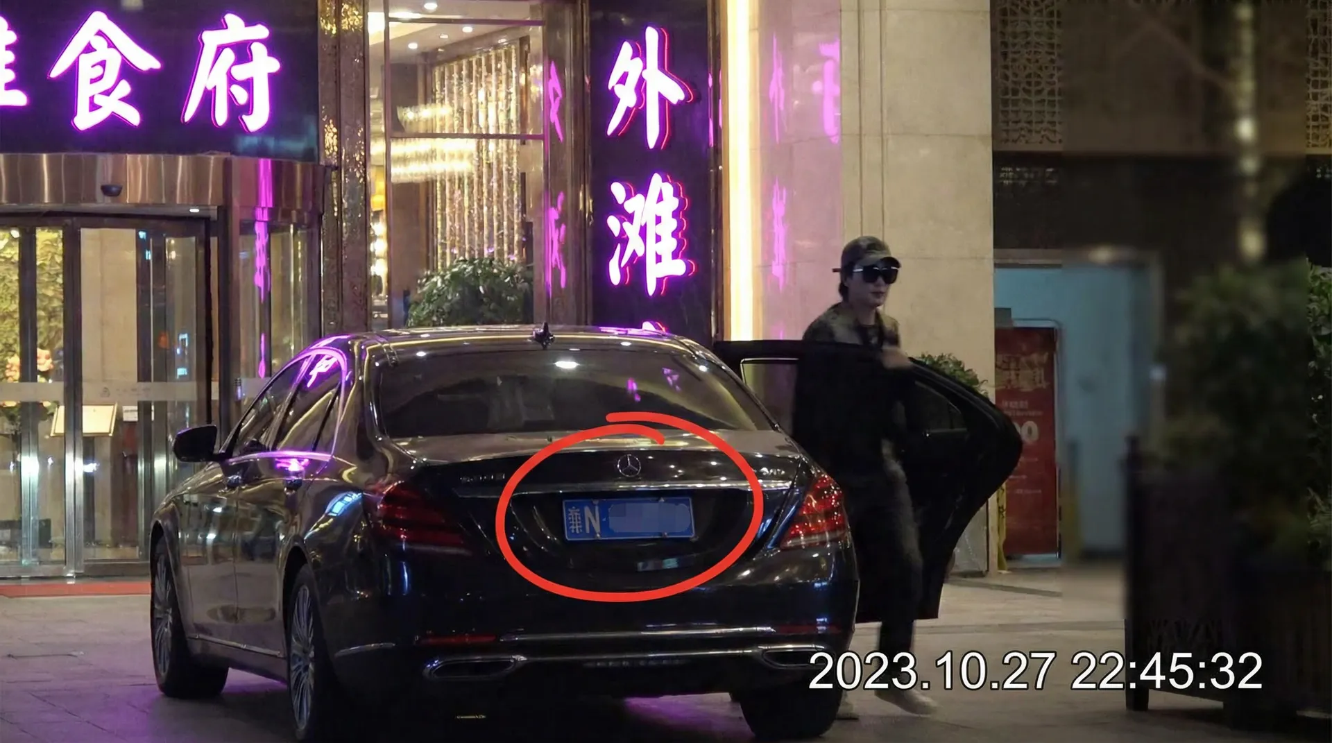 乐动体育网站 - 豪车餐厅外被拍